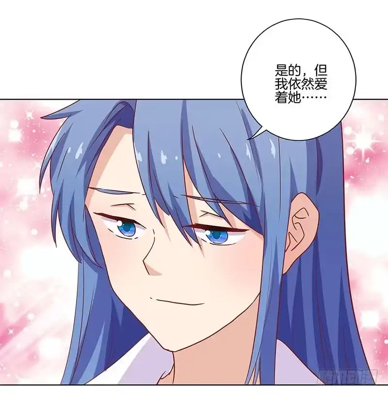第120话有口难辩-王爷你好坏-万二（第9张）
