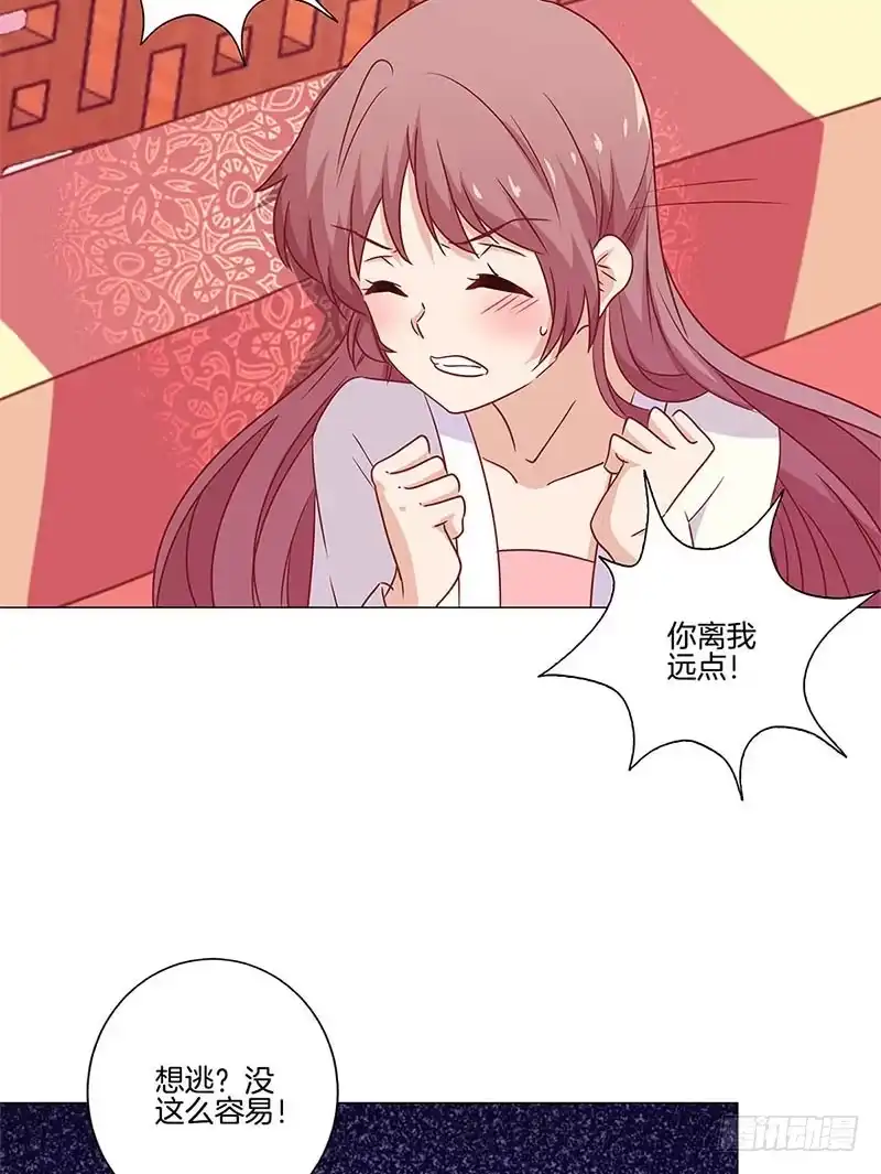 第123话妒火中烧-王爷你好坏-万二（第17张）