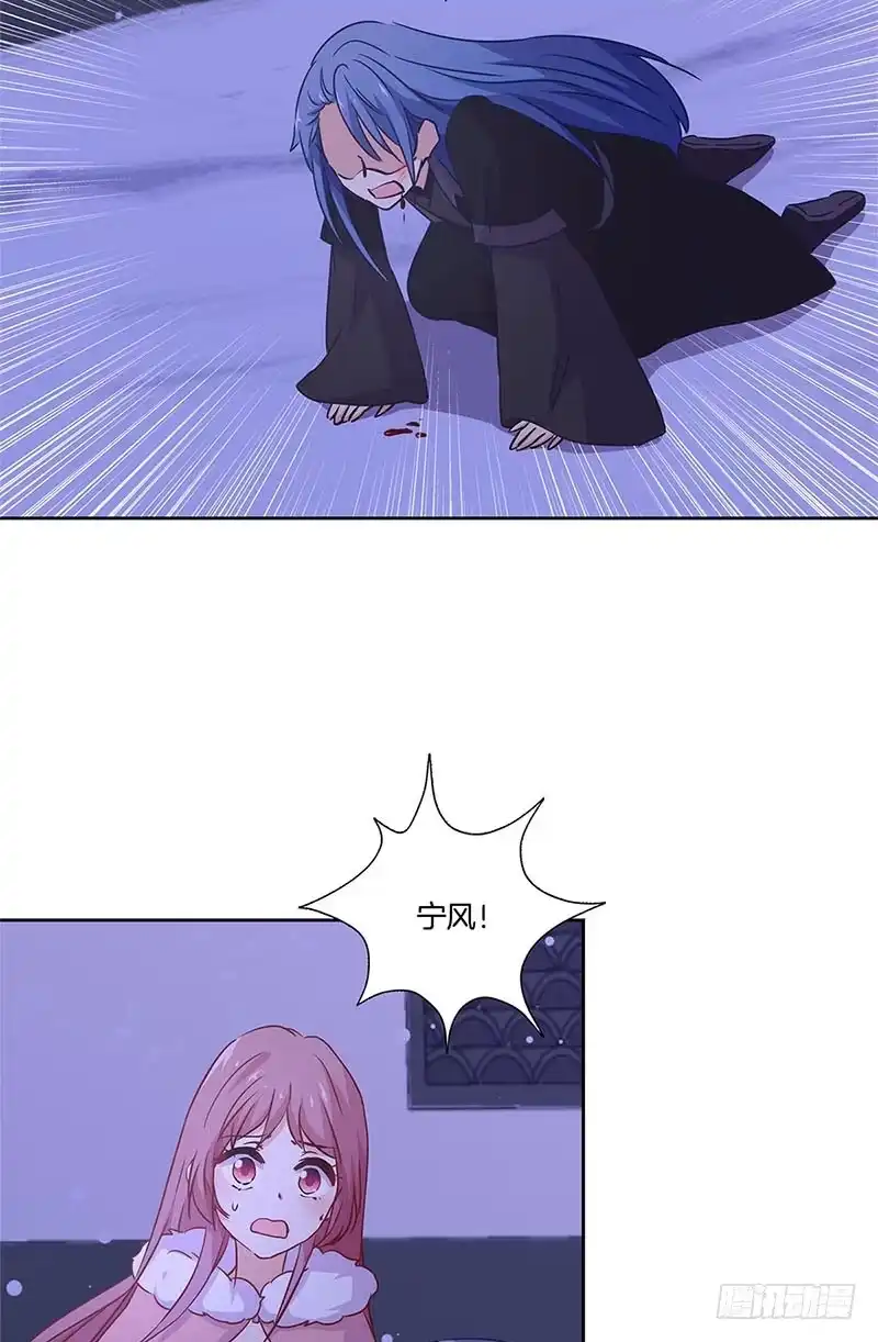第128话含恨落败-王爷你好坏-万二（第8张）