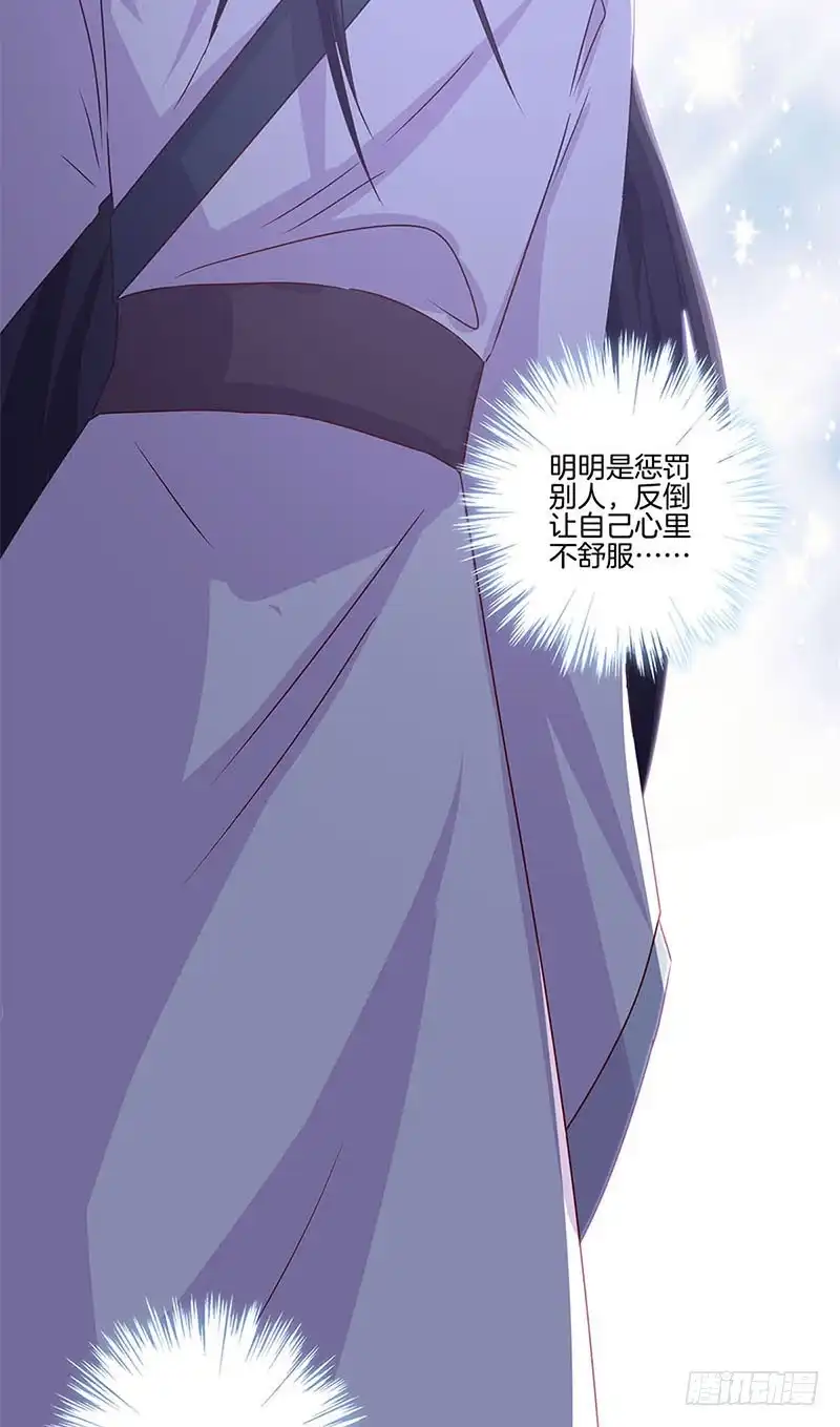 第130话牵挂难安-王爷你好坏-万二（第12张）