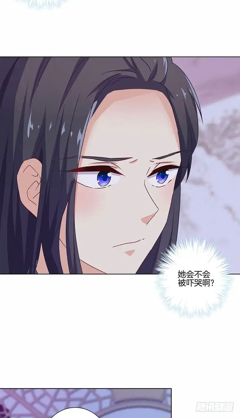 第130话牵挂难安-王爷你好坏-万二（第2张）