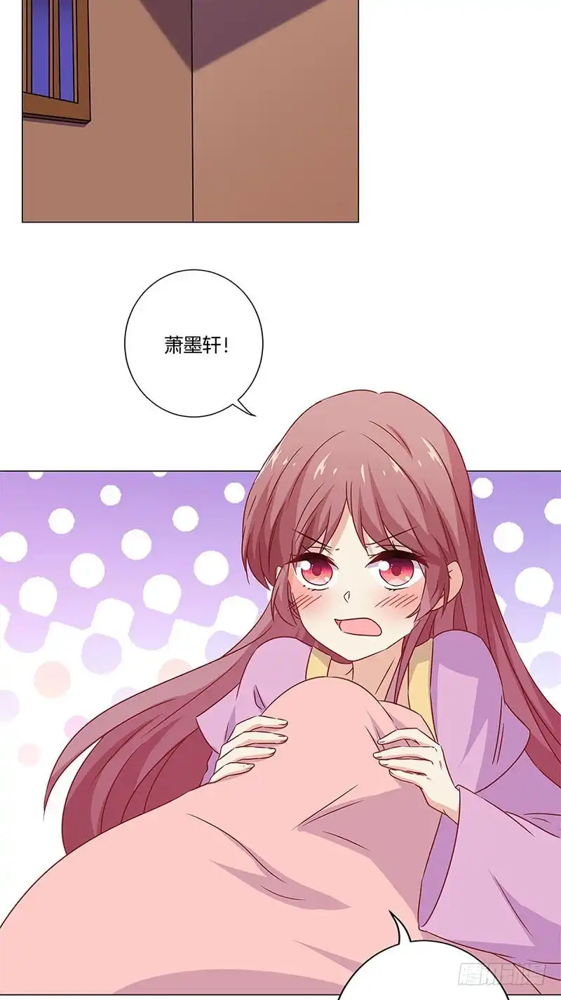 第131话探病-王爷你好坏-万二（第1张）