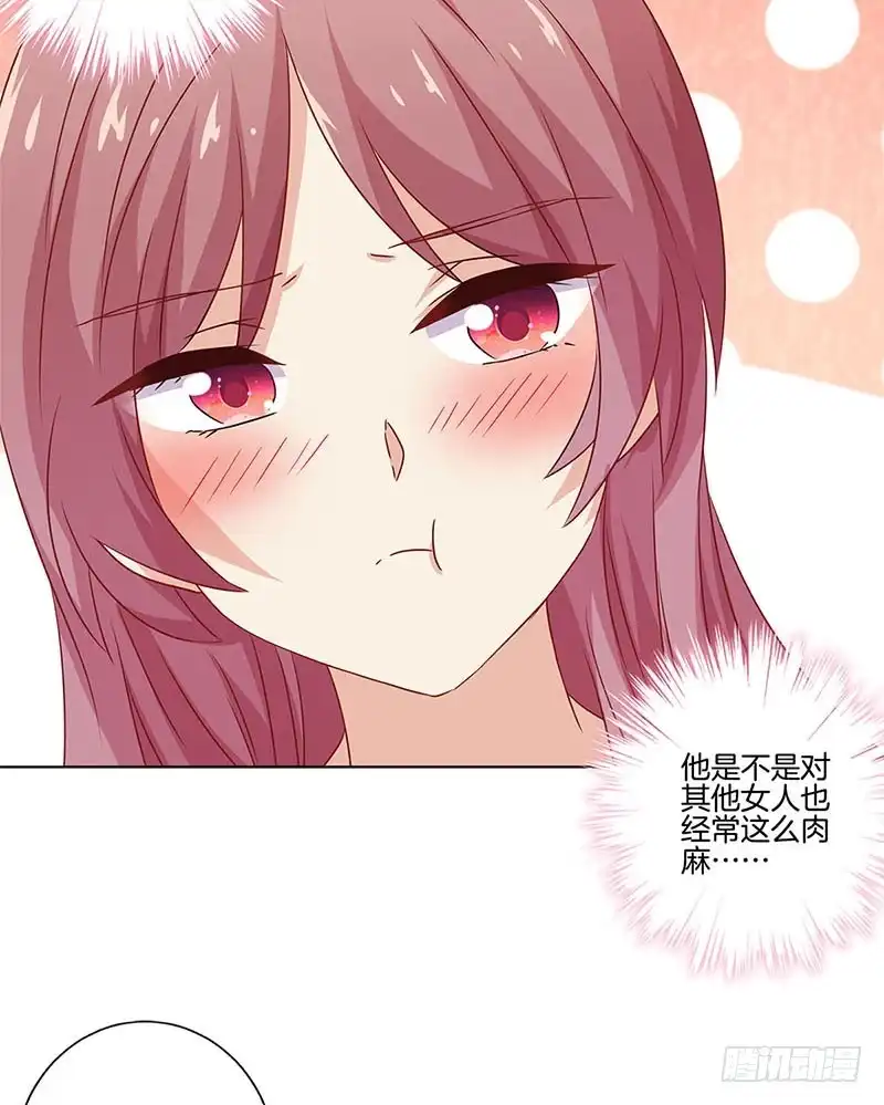 第131话探病-王爷你好坏-万二（第11张）
