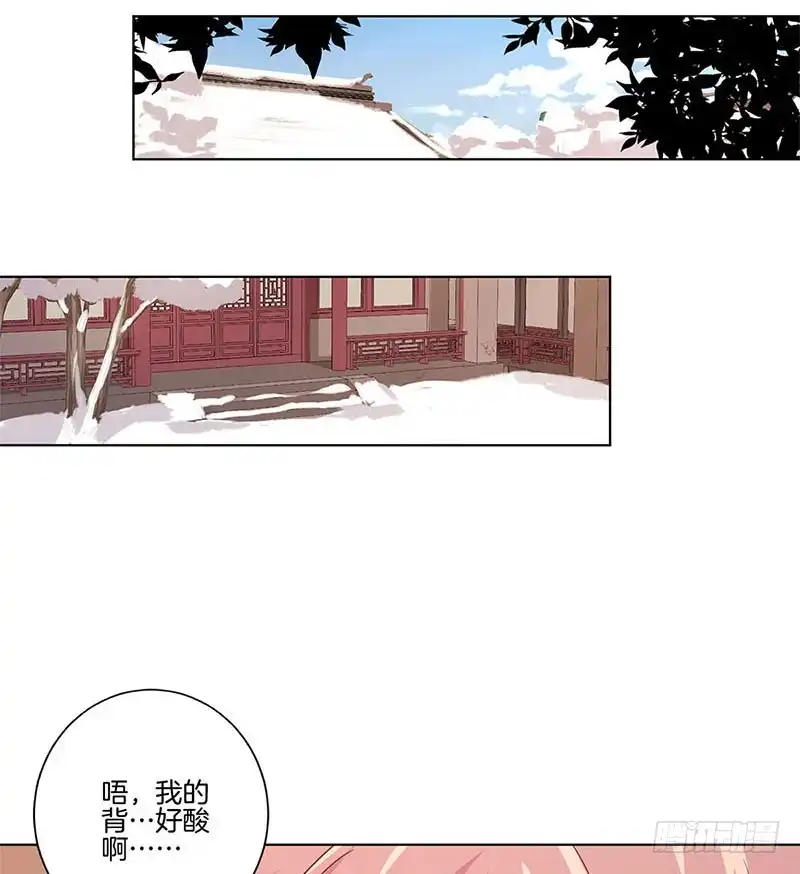 第132话逃心再起-王爷你好坏-万二（第14张）