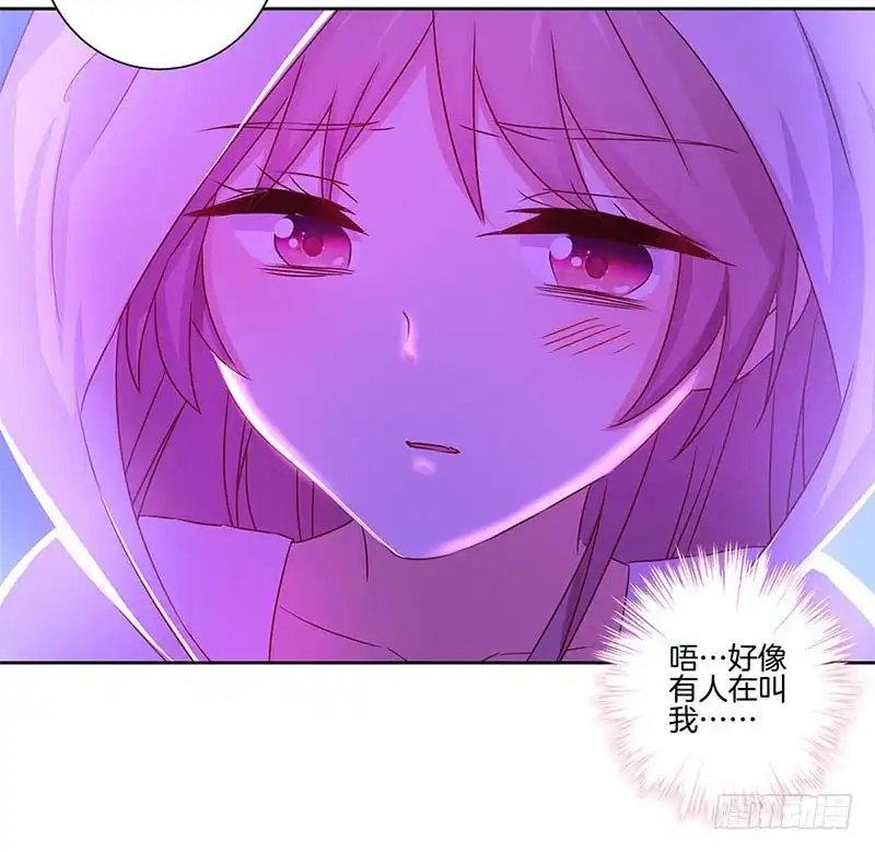 第134话谢谢你-王爷你好坏-万二（第15张）