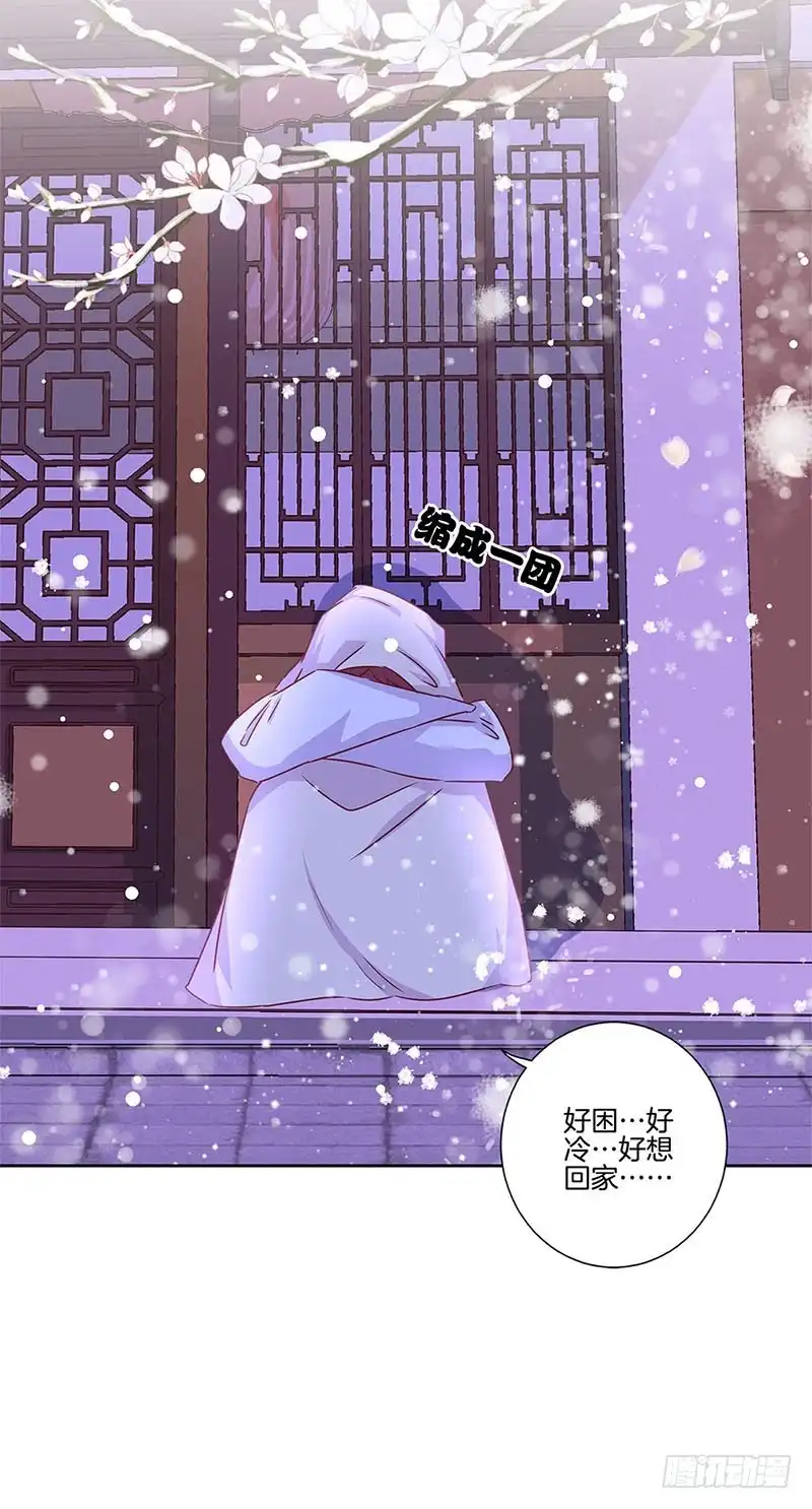 第134话谢谢你-王爷你好坏-万二（第12张）