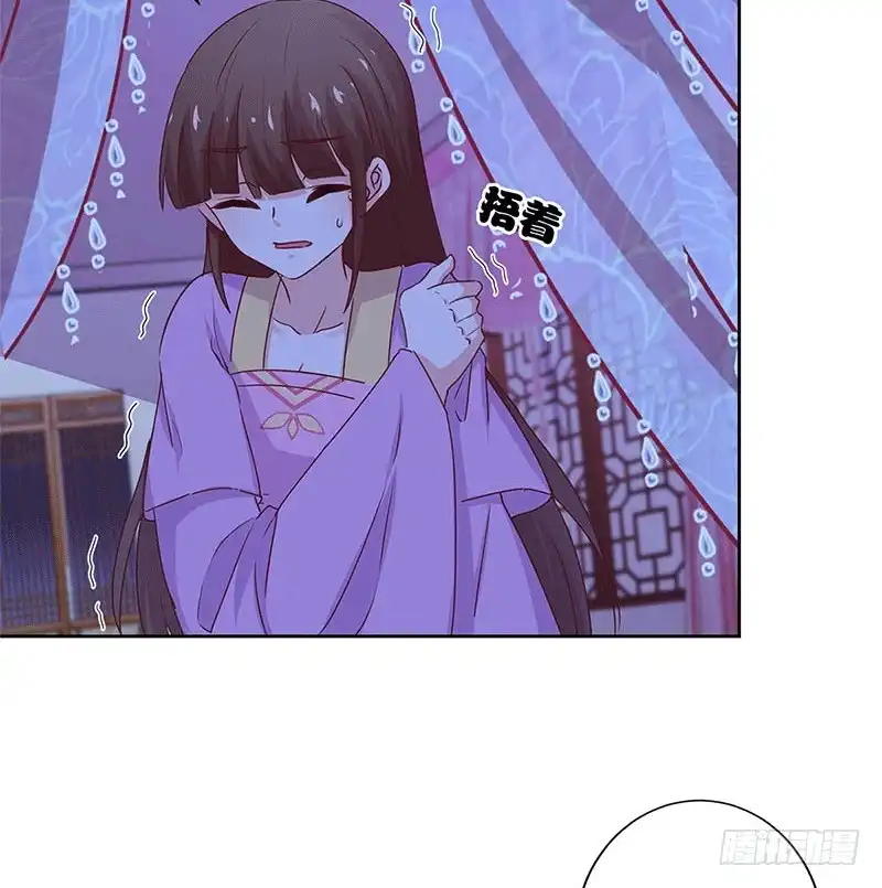 第135话悔不当初-王爷你好坏-万二（第5张）