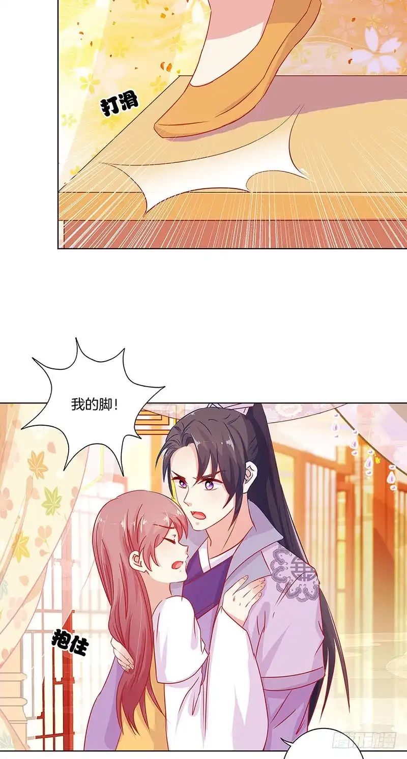 第142话皇嫂？-王爷你好坏-万二（第5张）