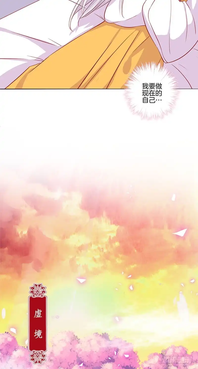 第149话再见“潇潇”-王爷你好坏-万二（第4张）