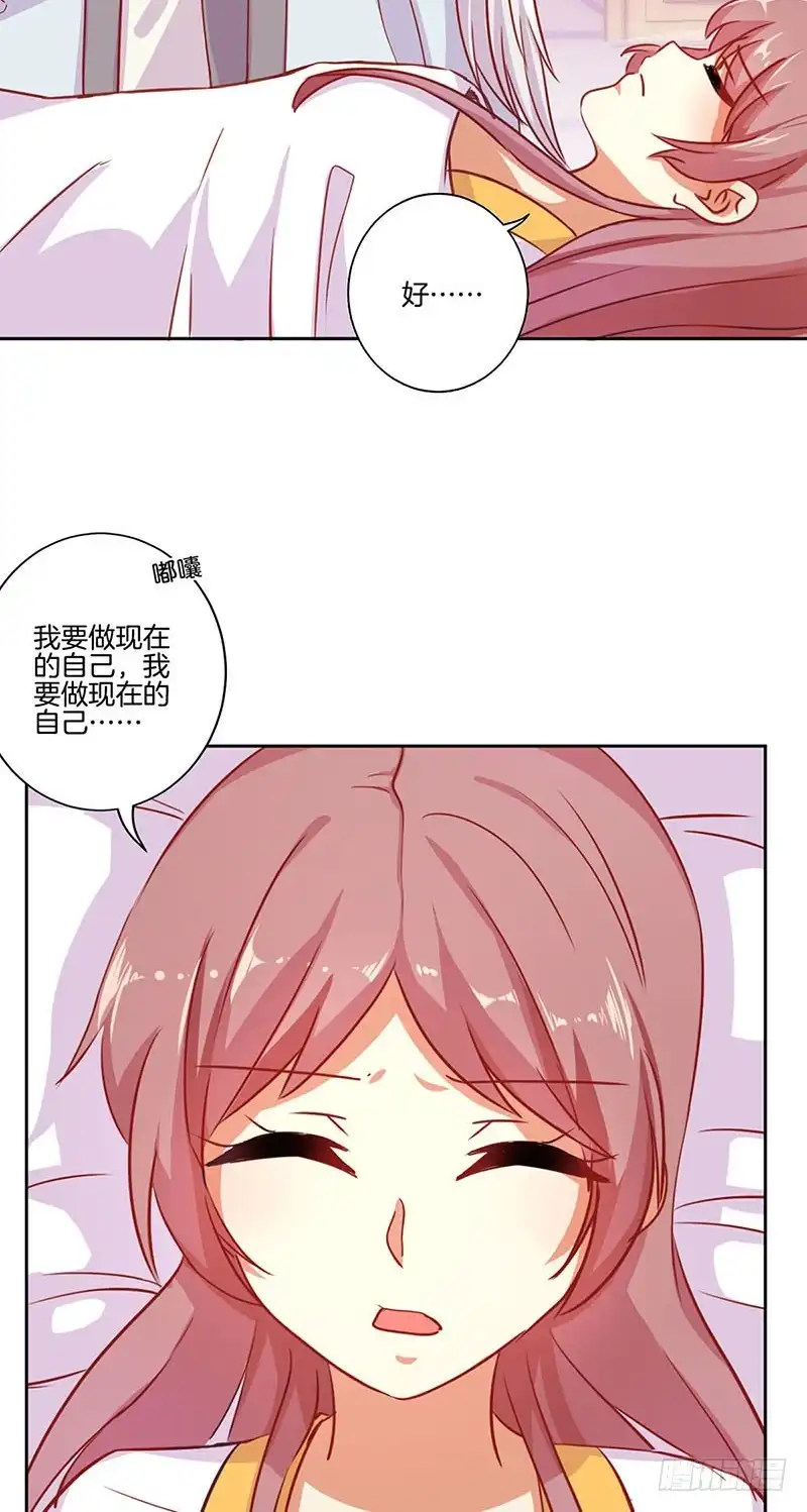 第149话再见“潇潇”-王爷你好坏-万二（第2张）