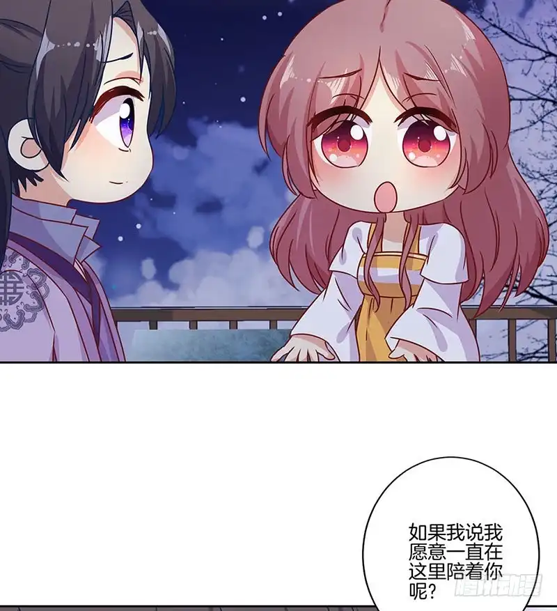 第150话原形毕露-王爷你好坏-万二（第4张）