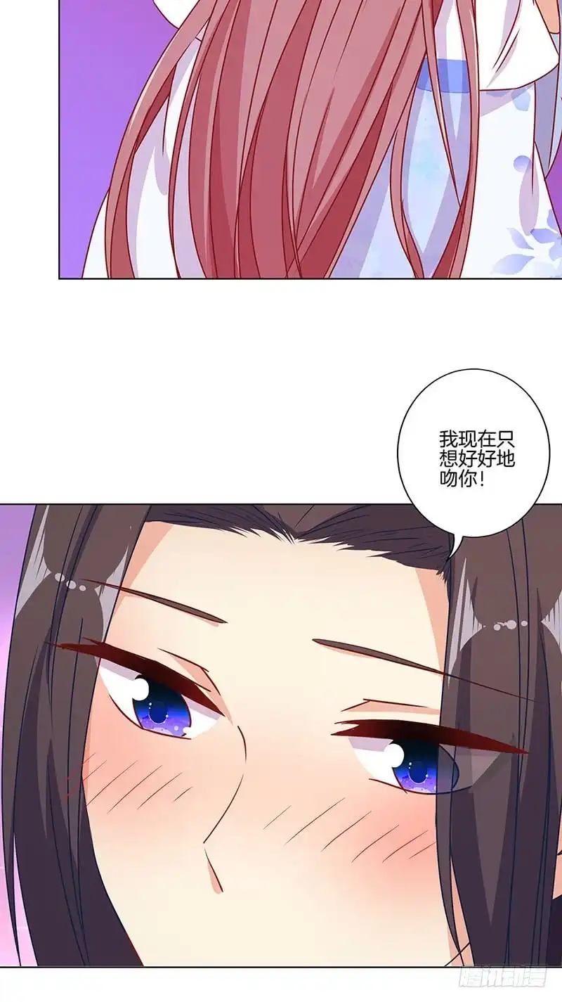第153话留在我身边-王爷你好坏-万二（第11张）