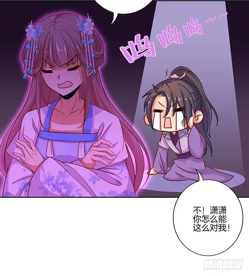国庆番外-王爷你好坏-万二（第17张）