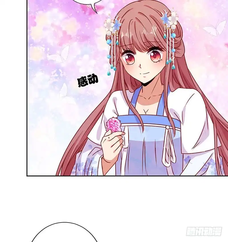 第155话妥协-王爷你好坏-万二（第8张）