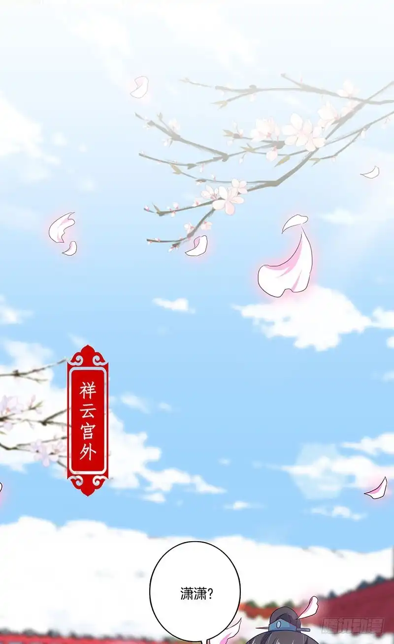 第157话谁更帅？-王爷你好坏-万二（第16张）