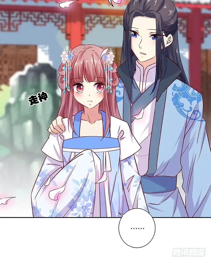 第157话谁更帅？-王爷你好坏-万二（第17张）
