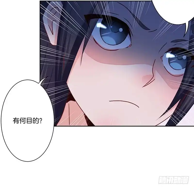 第15话-王爷你好坏-万二（第6张）