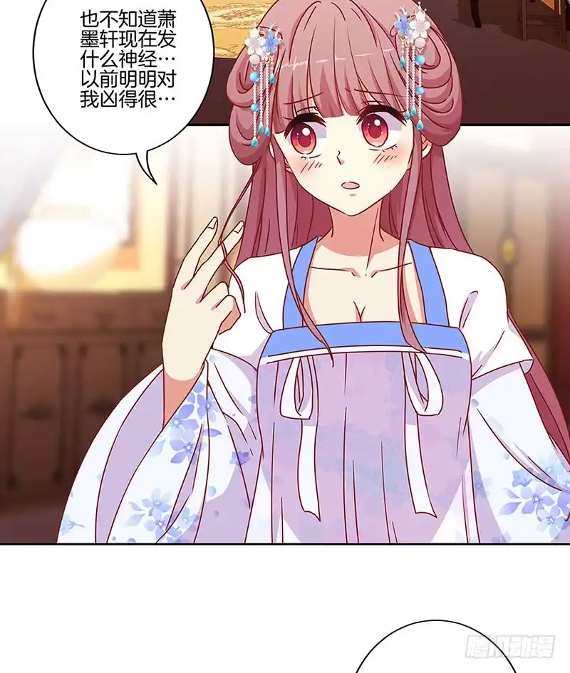 第161话偏心的哥哥-王爷你好坏-万二（第1张）
