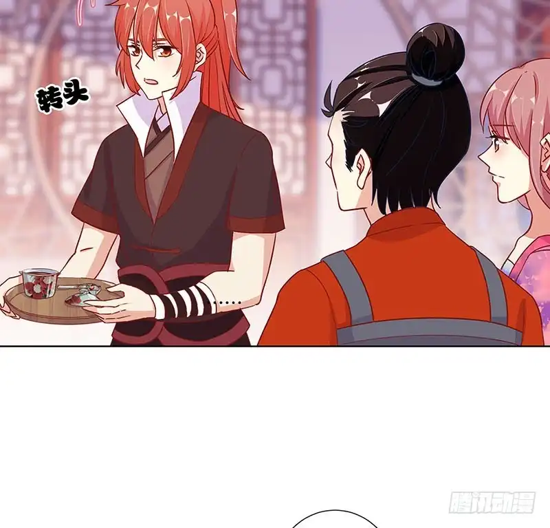 第163话目中无人-王爷你好坏-万二（第6张）
