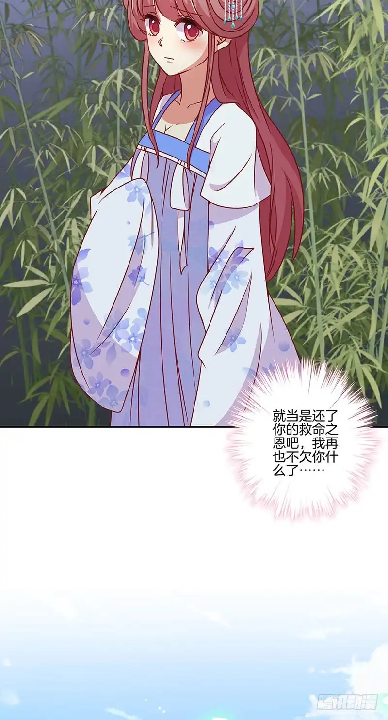 第165话情话boy-王爷你好坏-万二（第13张）