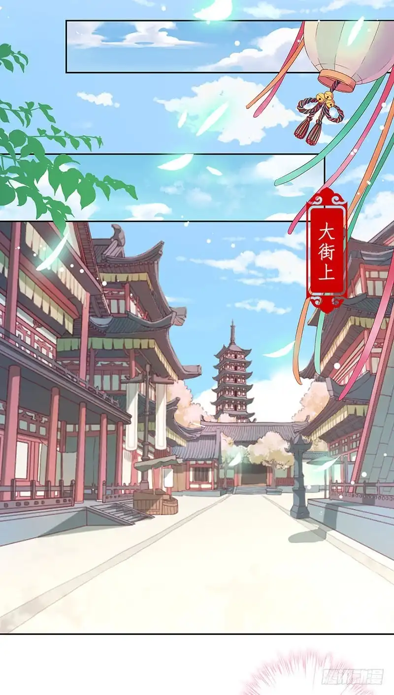 第165话情话boy-王爷你好坏-万二（第14张）