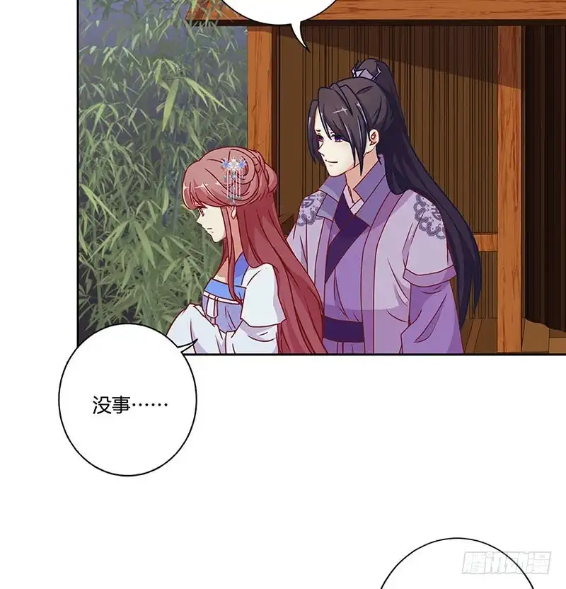 第165话情话boy-王爷你好坏-万二（第11张）