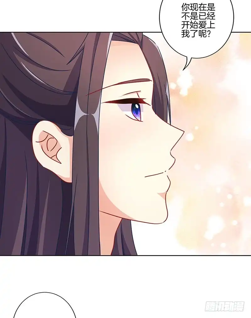 第167话两难的选择-王爷你好坏-万二（第2张）