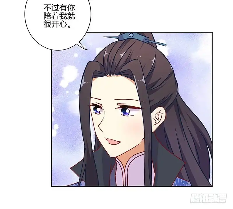 第169话青青搞事-王爷你好坏-万二（第7张）