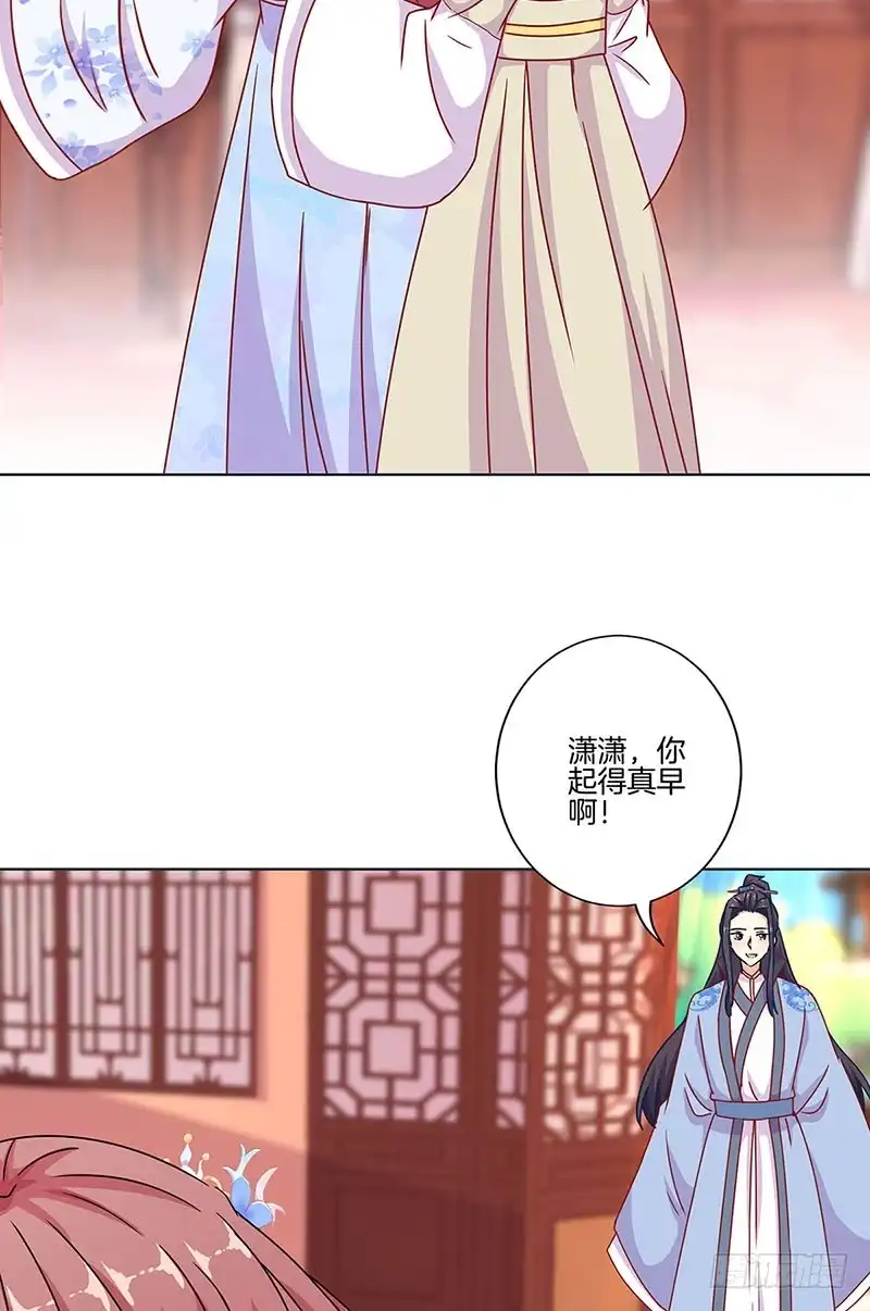 第169话青青搞事-王爷你好坏-万二（第1张）