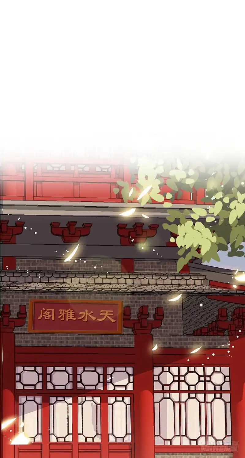 第170话不可置信-王爷你好坏-万二（第10张）