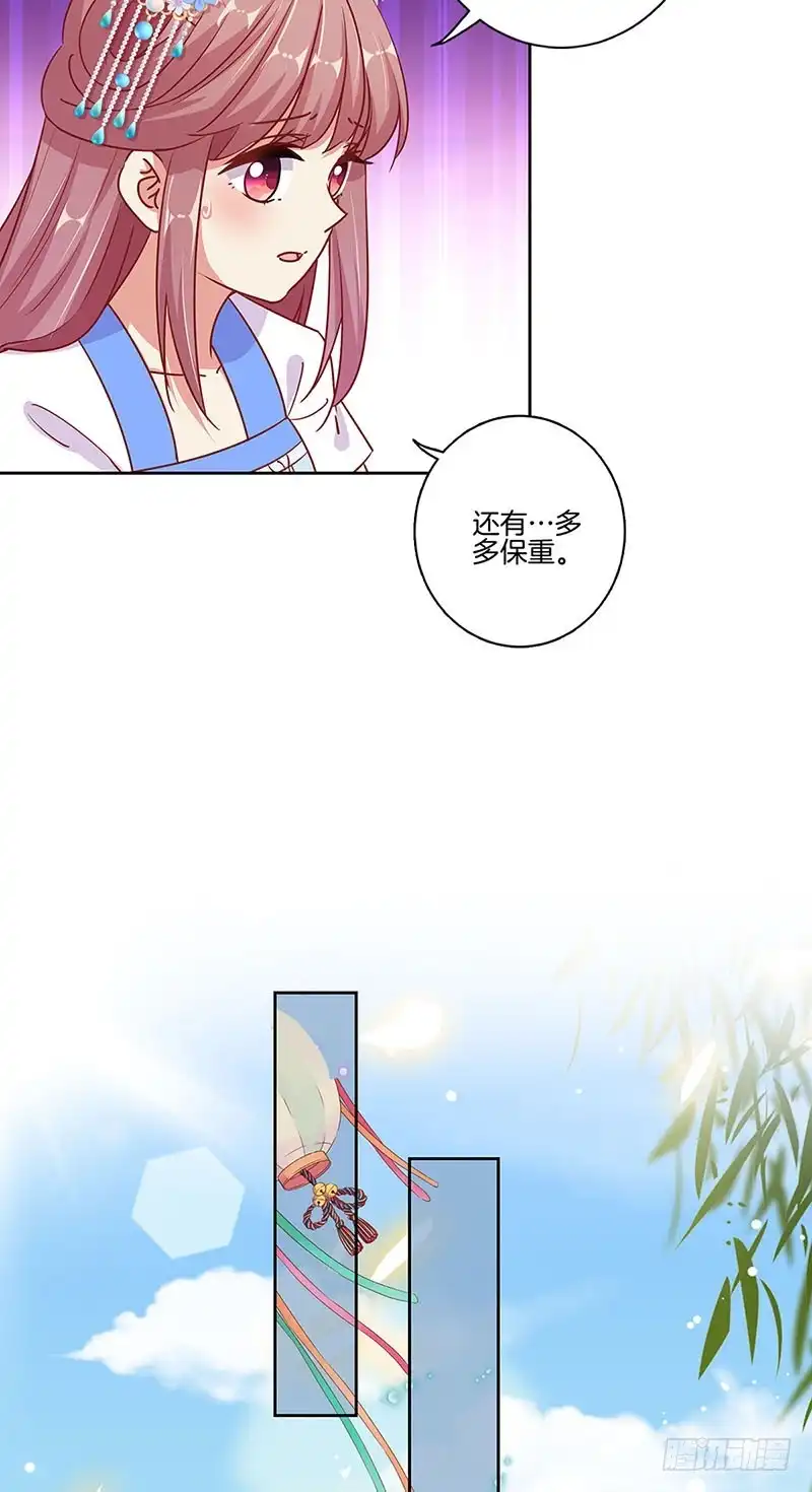 第170话不可置信-王爷你好坏-万二（第19张）
