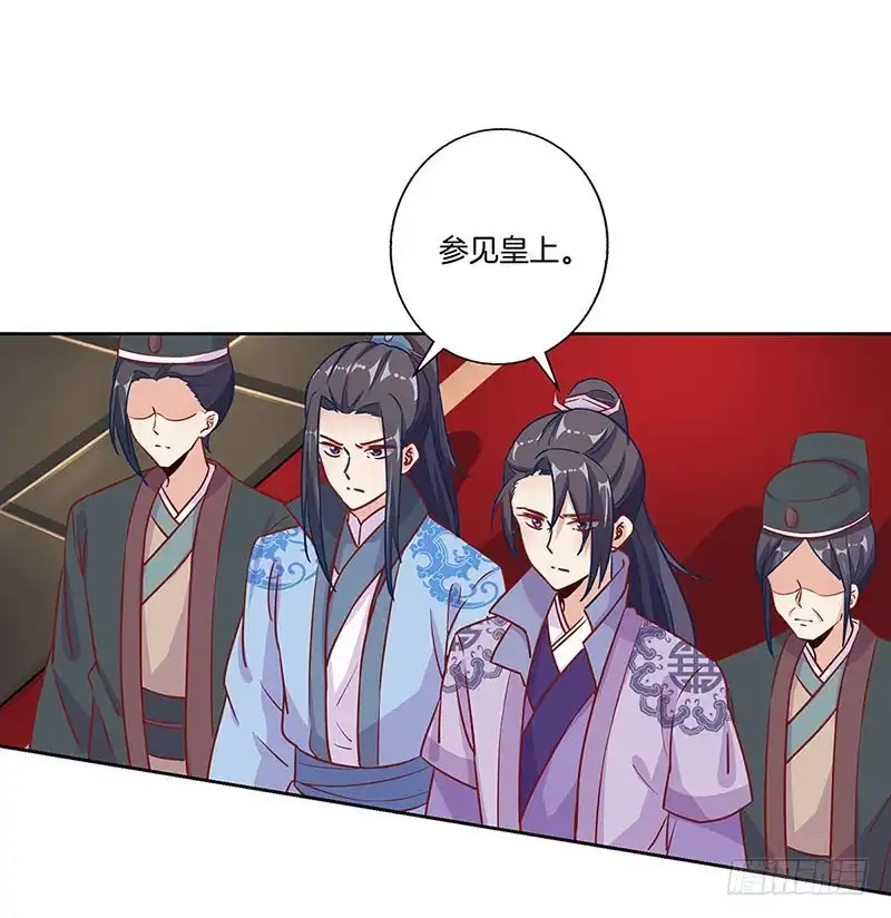 第170话不可置信-王爷你好坏-万二（第21张）