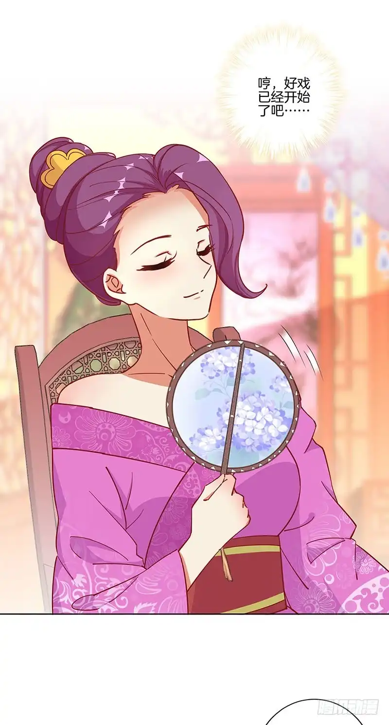第175话容不下你-王爷你好坏-万二（第13张）