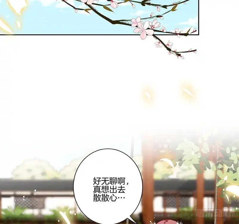 第177话问不出口-王爷你好坏-万二（第8张）