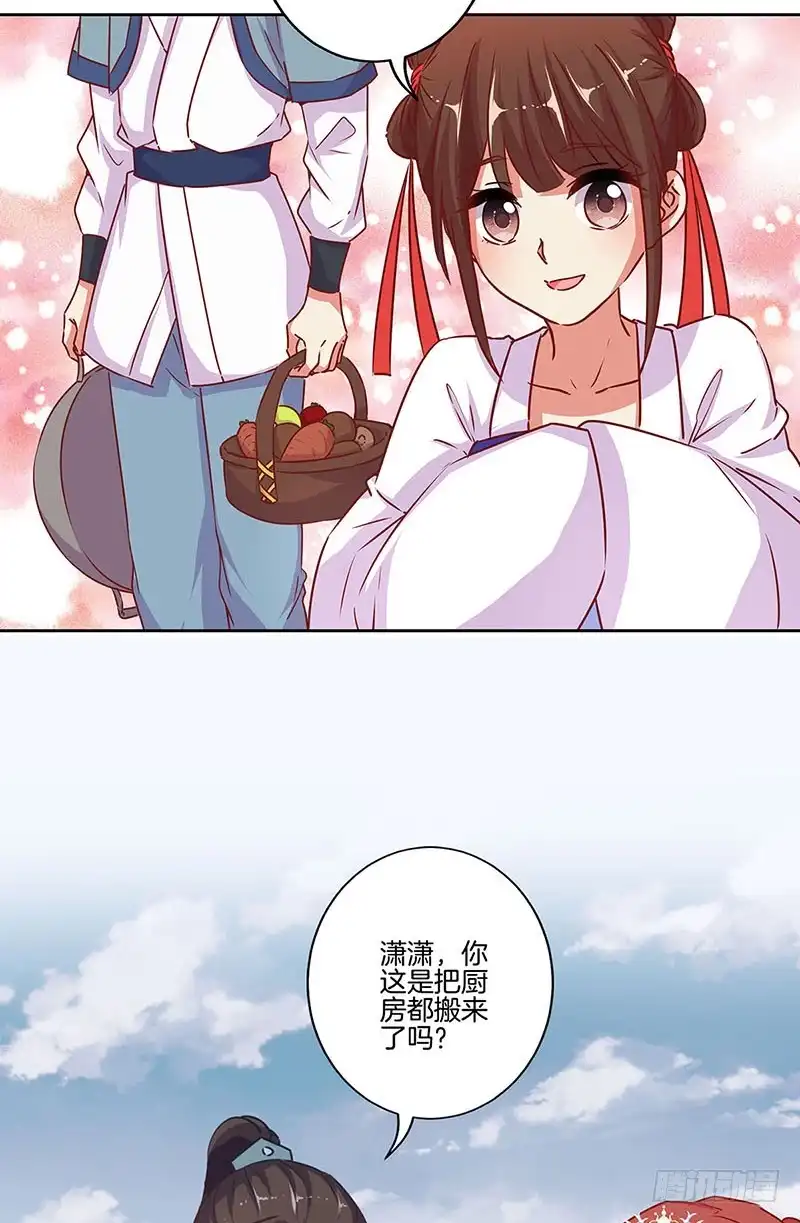 第177话问不出口-王爷你好坏-万二（第15张）