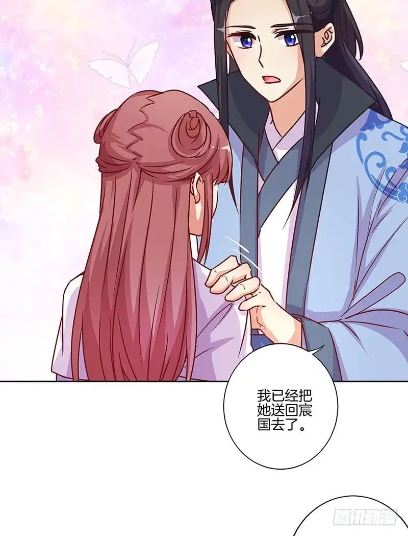 第177话问不出口-王爷你好坏-万二（第2张）