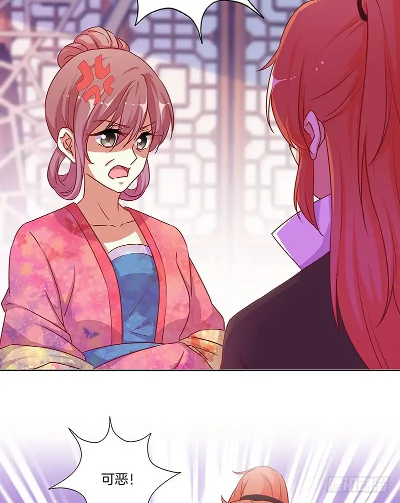 第179话不要打了！-王爷你好坏-万二（第6张）