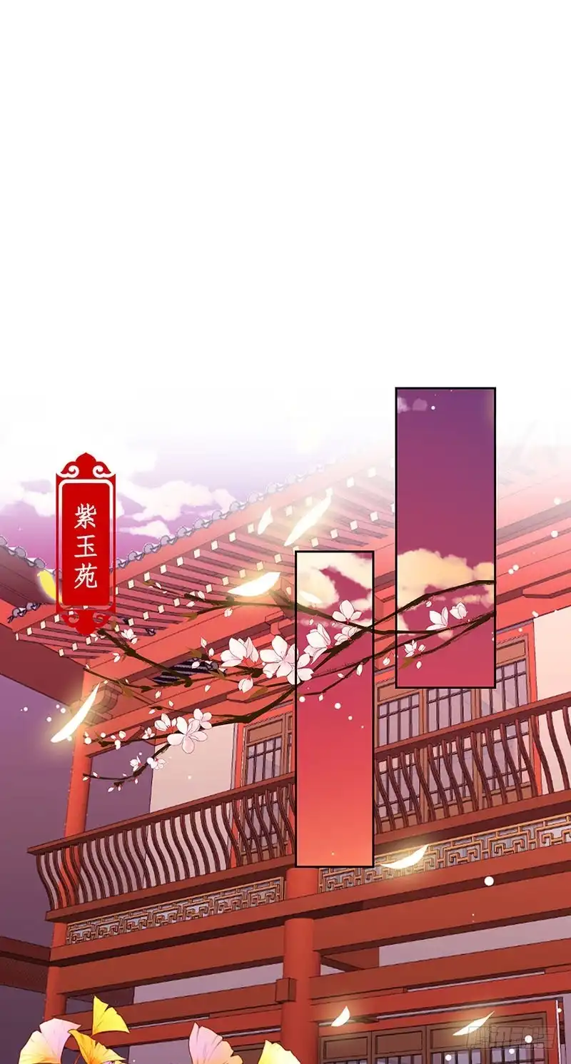 第185话吾心归处-王爷你好坏-万二（第11张）