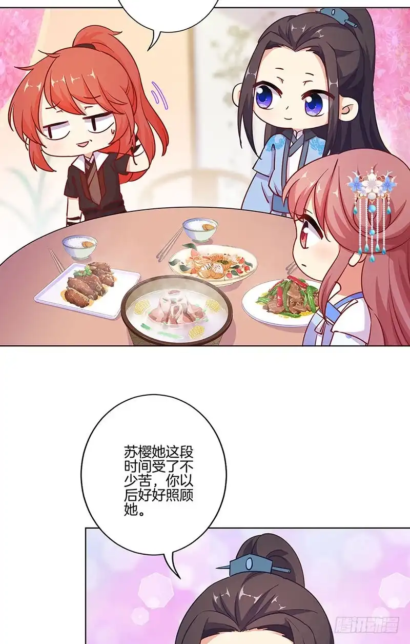 第185话吾心归处-王爷你好坏-万二（第4张）