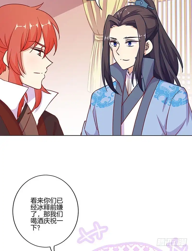第185话吾心归处-王爷你好坏-万二（第7张）