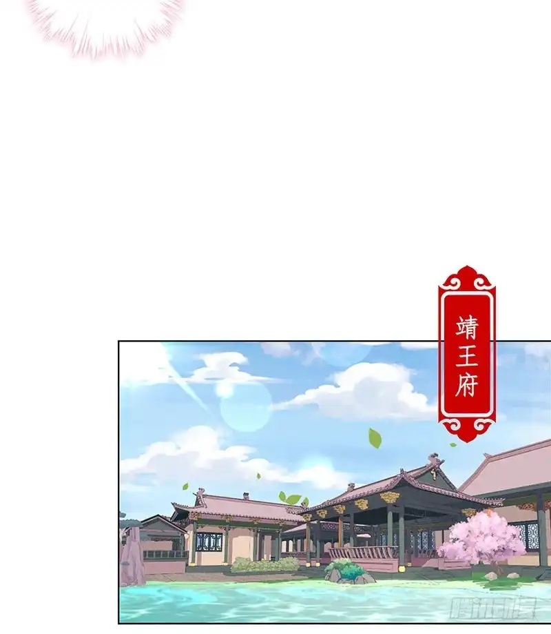 第188话行侠仗义-王爷你好坏-万二（第8张）