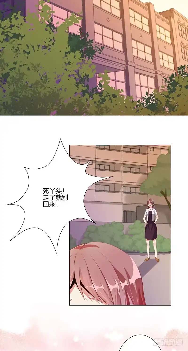 第1话-王爷你好坏-万二（第2张）