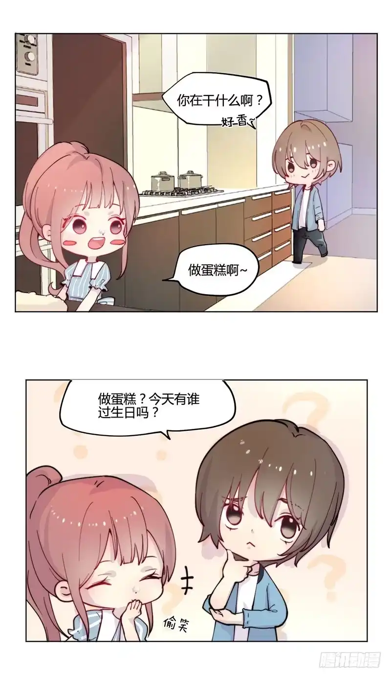 万画筒一周岁啦~-王爷你好坏-万二（第1张）