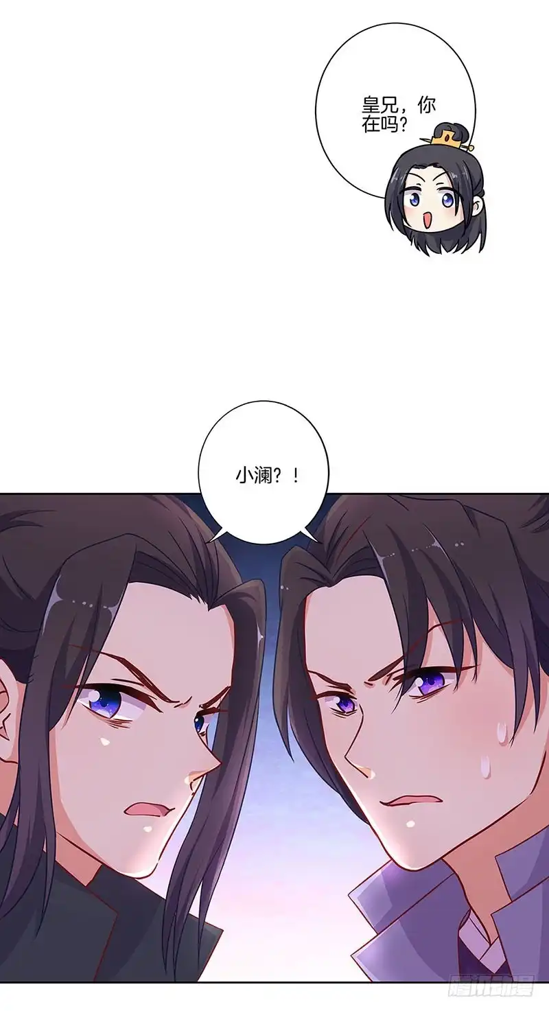 第190话势不两立-王爷你好坏-万二（第2张）