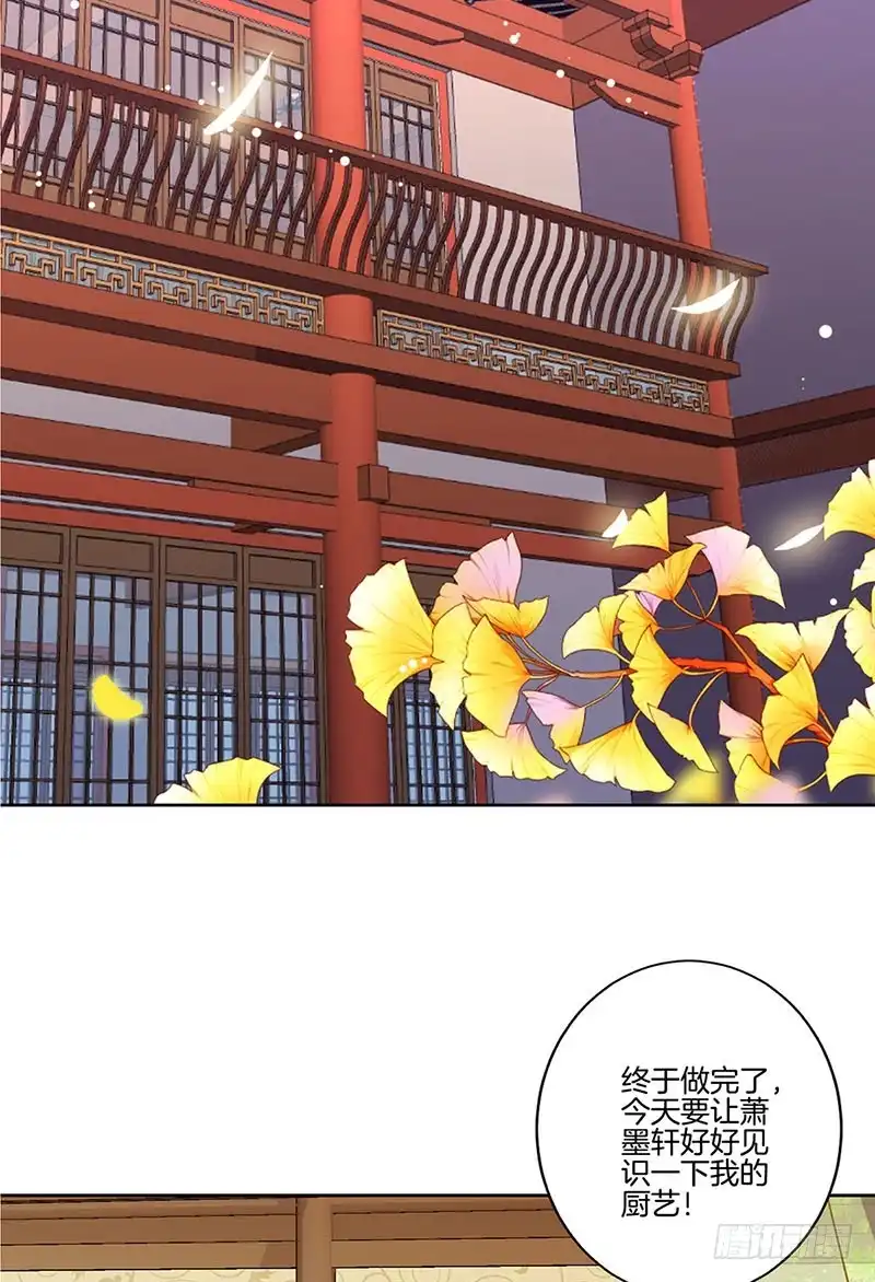 第191话稳稳的幸福-王爷你好坏-万二（第10张）