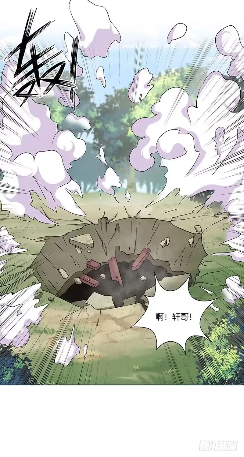第194话不祥的预感-王爷你好坏-万二（第5张）