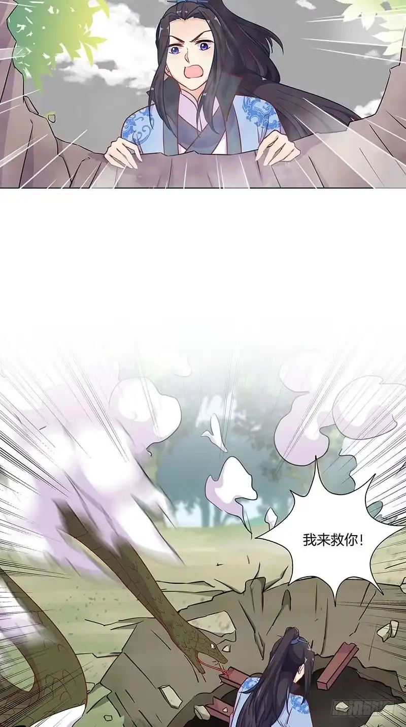 第194话不祥的预感-王爷你好坏-万二（第7张）