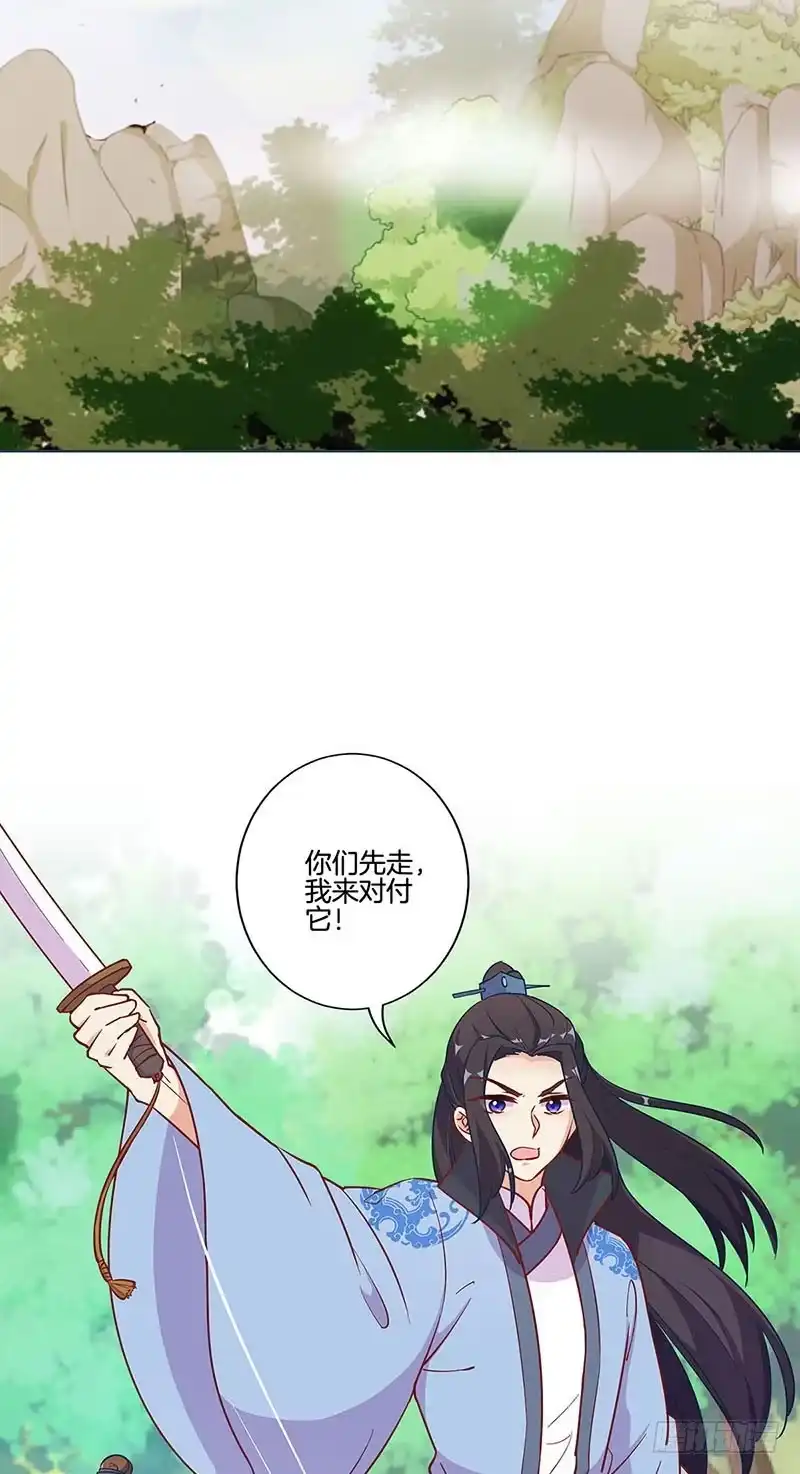 第194话不祥的预感-王爷你好坏-万二（第1张）
