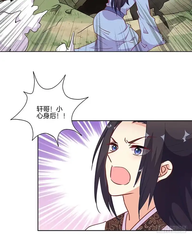 第194话不祥的预感-王爷你好坏-万二（第8张）