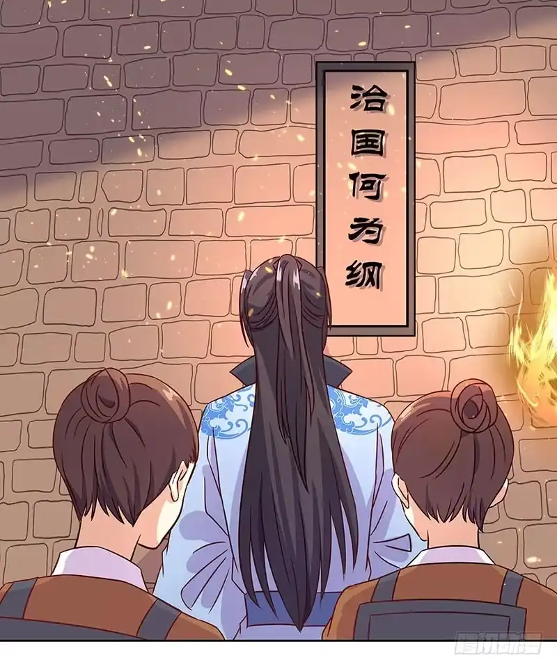 第195话袒露心声-王爷你好坏-万二（第16张）